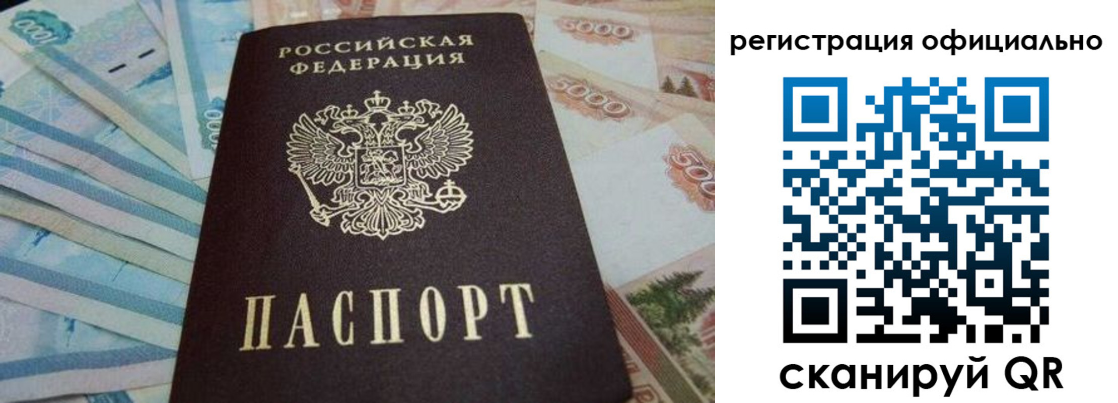 пропишу в квартире в Усть-Куте